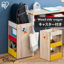 ワゴン キャスター付き 3段 低い コンパクト テーブル下 収納 デスクサイドワゴン ウッド デスクワゴン WSW-280 ミッキーマウス くまのプーさん収納ワ...