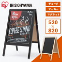ブラックボード 黒板 看板 ウェルカムボードブラックボード 看板 両面ウェディング カフェ 店舗 メニュー メニューボード メッセージボード マグネットボード ...