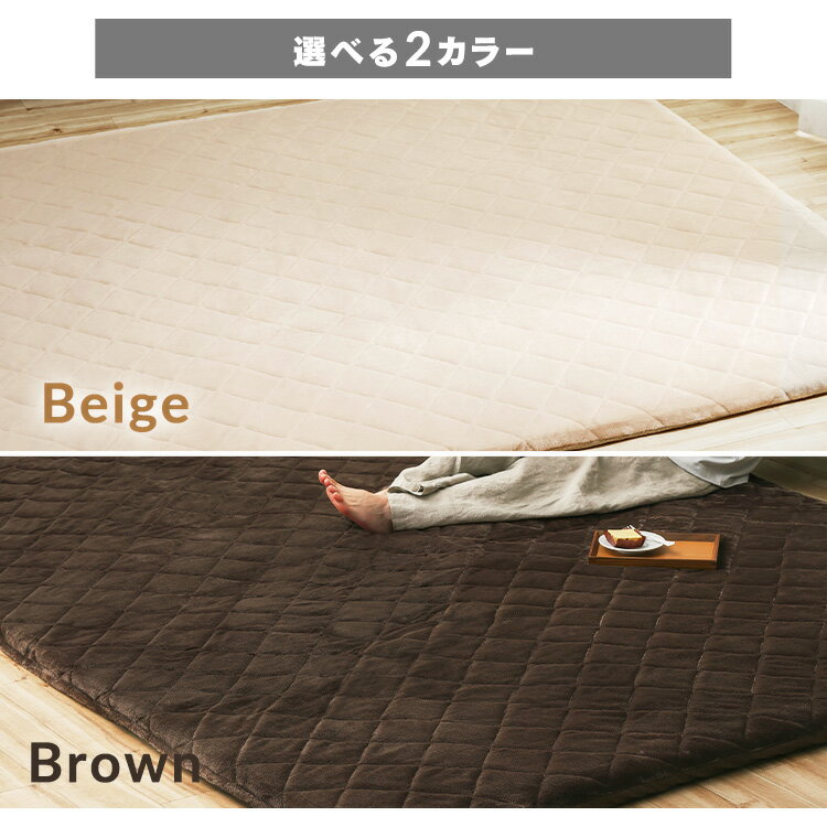 ラグ おしゃれ 洗える 北欧 2畳 3畳 リビング カバー 185 240 厚手 キルト 滑り止め ラグマット カーペット 絨毯 お手入れ 簡単 正方形 長方形 暖かい 冬用 あったか ごろ寝 らぐ こたつ敷き布団 極厚 アイリスオーヤマ ORG-V1818 ORG-V1824