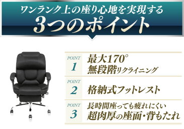 【送料無料】オフィスチェア 椅子 170°リクライニング オフィスチェア イス デスクチェア パソコンチェア リクライニング チェア フットレスト オットマン付 リクライニングチェア ハイバック オフィス 書斎 メッシュ キャスター ゲーミングチェア 170度 ゲーム用