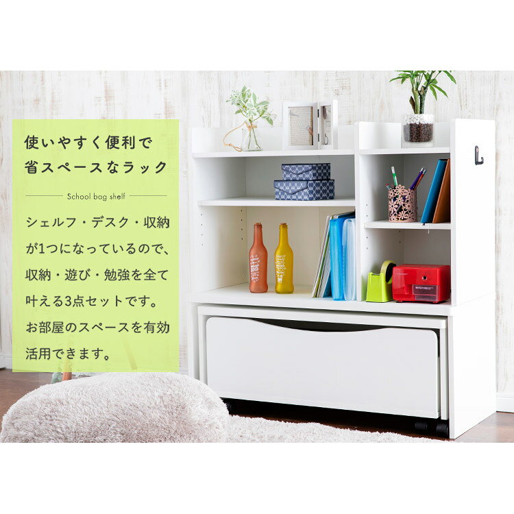 デスク付ランドセルラック office-kagg-10022455 オフィス家具堂 サンプル画像3