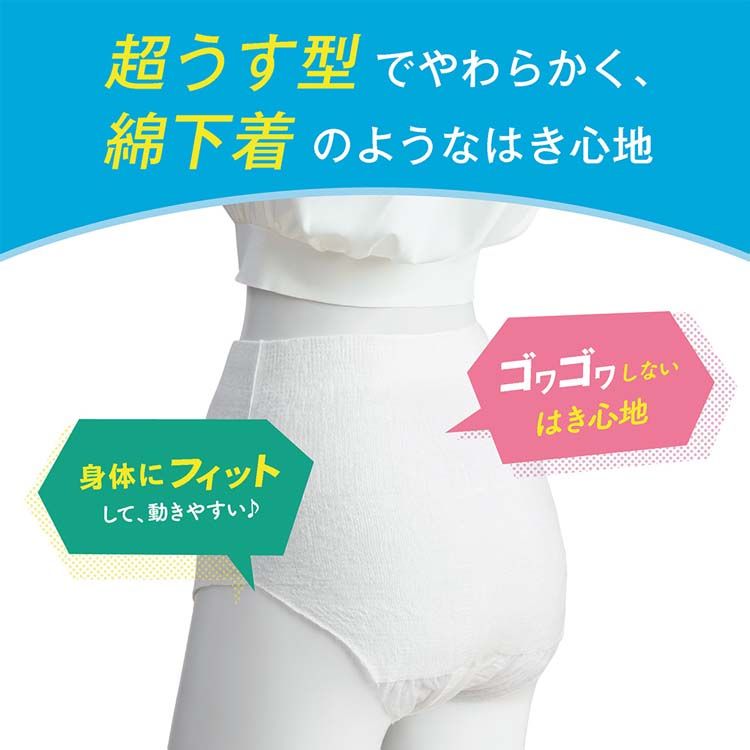 花王 大人用おむつ 介護 リリーフパンツタイプまるで下着 ピンク Kao リリーフ 紙オムツ 尿取りパット 介護パンツ 失禁用パッド 超うす型 強力消臭 2回分 M〜L ／L〜LL 2