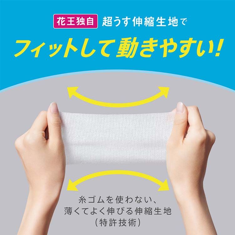 花王 大人用おむつ 介護 リリーフパンツタイプまるで下着 ピンク Kao リリーフ 紙オムツ 尿取りパット 介護パンツ 失禁用パッド 超うす型 強力消臭 2回分 M〜L ／L〜LL 3