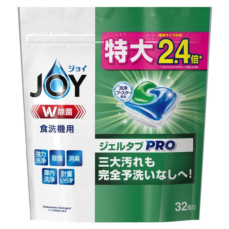 粉末とジェルのダブル処方、三大汚れも完全予洗いなしへ！ 洗浄ブースター配合、通常サイズの約2.4倍！* 除菌：ジョイのW除菌*2 、2つの除菌成分でしっかり除菌 消臭：ファブリーズ共同開発*3 、食器・庫内のニオイを消臭 庫内洗浄：使うたびに庫内洗浄、すっきり清潔 計量いらず：各メーカーの食器洗い乾燥機に使えます *ジョイジェルタブPRO（13個入り）対比 *2代表的な菌種の培養液にジョイジェルタブの水溶液（1個/2.75L）を入れて、20分放置した結果。すべての菌を除菌するわけではありません。 *3ファブリーズの研究員が食洗機用ジョイも担当 ※リニューアルに伴い、パッケージ・内容等予告なく変更する場合がございます。予めご了承ください。 ●内容量：32個入 ●商品サイズ（cm）：幅約21×奥行約9×高さ約23 ●成分：界面活性剤(12% ポリオキシアルキレンアルキルエーテル）、アルカリ剤（炭酸塩）、水軟化剤（クエン酸塩）、安定化剤、漂白剤（過炭酸ナトリウム）、漂白活性化剤、工程剤、酵素 ●使用上の注意：これは食べ物ではありません。子供やペットの手の届くところに置かない。口に入れたり飲み込んだりしない。認知症の方などの誤飲を防ぐため、置き場所に注意する。用途以外に使用しない。目に入らないよう、皮膚に付かないよう注意する。 ●応急処置 : 目に入ったり、皮膚に触れたりした場合は、水でよく洗い、飲み込んだ場合は、水や牛乳を飲ませる等の応急処置をし、医師に相談する。無理に吐かせない。 （検索用：食器用洗剤 JOY 食器洗い機専用 節水 油汚れ 茶渋 コーヒー渋 こびりつき汚れ 予洗いなし ジェル+粉末 詰め替え 4987176154439） 最強翌日配送対象商品に関するご案内 最強翌日配送対象商品・対象地域に該当する場合は最強翌日配送マークがご注文カゴ近くに表示されます。 最強翌日配送可能なお支払方法は【クレジットカード、代金引換、全額ポイント支払い】のみとなります。 下記の場合は最強翌日配送対象外となります。 ・15点以上ご購入いただいた場合 ・時間指定がある場合 ・ご注文時備考欄にご記入がある場合 ・決済処理にお時間を頂戴する場合 ・郵便番号や住所に誤りがある場合 ・最強翌日配送対象外の商品とご一緒にご注文いただいた場合 ・お届け先住所文字数が40文字以上の場合お届け先が沖縄・離島の場合、お届け日時のご希望に沿えない場合がございます。予めご了承ください。