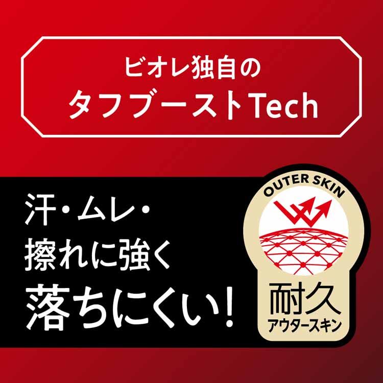 国内正規品　Cosme Decorte　コスメデコルテ　AQ　アブソリュート　UV　プロテクション　ブライトニング　＆　リンクル 55g／SPF50+・PA++++／UVケア