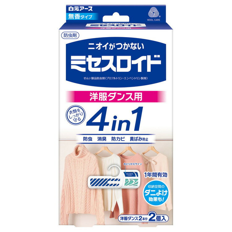 ◇衣類をしっかり守る4in1◇ニオイがつかない防虫成分・・・大切な衣類をせんいの虫から約1年間守ります。◇消臭成分配合・・・収納空間の気になるニオイ（カビ臭・汗臭・体臭）を消臭します。◇防カビ剤配合・・・カビの発育を抑えます。◇黄ばみ防止成...