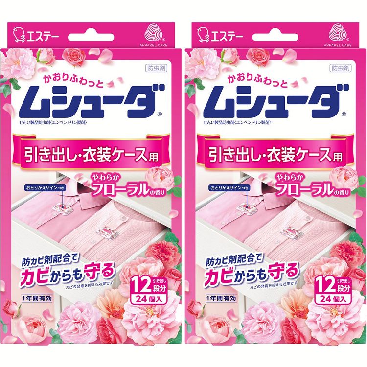 【2個セット】虫よけ 衣類保護 S.T. ムシューダ 1年間有効 引き出し・衣装ケース用 24個入 やわらかフローラルの香り 害虫予防 長期保存 まとめ買い 防カビ剤配合 置き型 ひきだし ケース おとりかえサイン エステー[2602SX]
