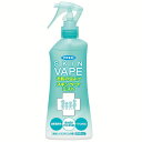 虫除け 蚊・ハエ スプレー スキンベープミスト 200ml マダニ有効 ディート ファミリーサイズ お肌の虫よけ VAPE シトラスマリンの香り 防除用医薬部外品 フマキラー