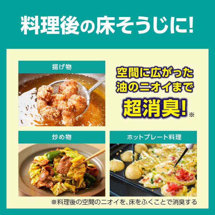 掃除 ウェットシート クイックル クイックルワイパー 立体吸着ウエットシート スト...