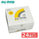 日用消耗品 家庭紙 キッチンタオル 【24個】キムタオル ホワイト ポリパック キムタオル ワイパー ワイプ ウエス ウェス 紙 毛羽立ち 4つ折り ホワイト 白 【B】