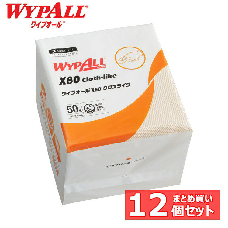 ���Ѿ����� ������ ���å��󥿥��� ��12�ġۥ磻�ץ����� X80 �������饤�� 4���ޤ� �磻�ץ����� �磻�ѡ� �磻�� ������ ������ �Կ��� X70 ����...