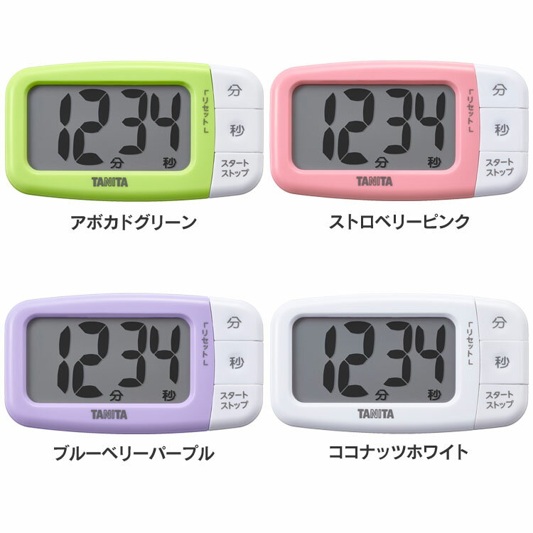 タイマー キッチンタイマー 大文字 抗菌でか見えタイマー TD-430-GR送料無料 タニタ TAN ...