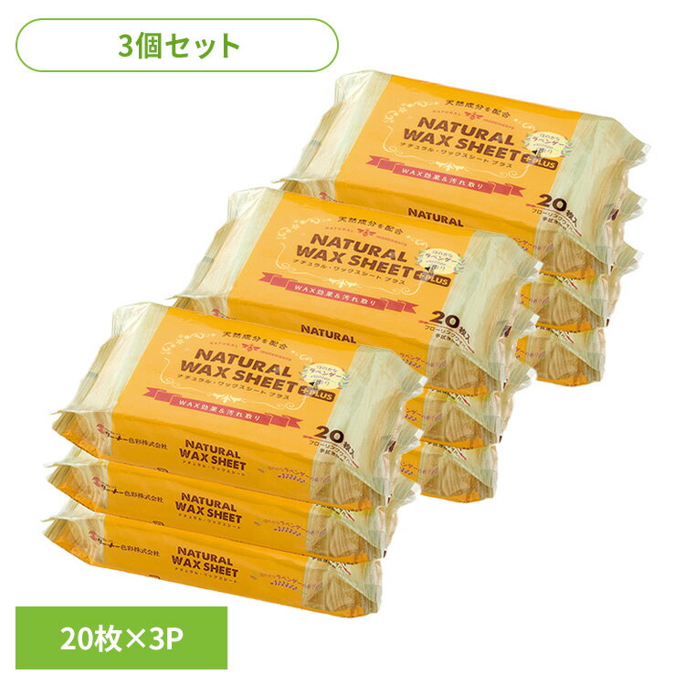 ��3�ĥ��åȡ۾��ѥ�å��� �����åȥ����ȥ����� �ե�����󥰥磻�ѡ� �ʥ������å��������� �ץ饹 20������3P 65081000���ѥ�å��� �ե�����...