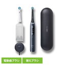 電動歯ブラシ Oral-B 歯ブラシ BRAUN オーラルB 電動歯ブラシ iO7 ブラックオニキス iOM72J22BDBK-W電動歯ブラシ Oral-B 歯ブラシ 電動 オーラルケア iOシリーズ iO ブラウン BRAUN オーラルビー オーラルB Oral-B(2)