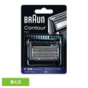 ブラウン 替刃 シェーバー BRAUN 替刃 コンビパックシルバー F/C31Sブラウン 替刃 シェーバー 替え刃 別売 オプション 部品 髭剃り 電気シェーバー BRAUN Braun(2)
