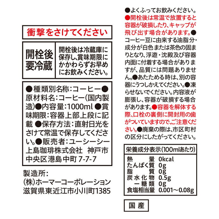 �����ҡ� ��ѥå� ������ UCC ������ɥ��ڥ���� �����������ҡ� 1000ml��12�� 511302 511303�����������ҡ� �桼�������� UCC�������� GOLDSPECIAL ������ �������� �ޤȤ��㤤 1L ���Ĥ� ����å��դ� UCC ̵�� �Ť��Ҥ�����