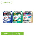 【2個セット】洗剤柔軟剤 衣類用洗剤 アリエール アリエールジェル つめかえ超ウルトラジャンボサイズ 洗濯洗剤 洗剤 液体 液体洗剤 洗濯 アリエール つめかえ用 詰め替え アリエール レギュラー 部屋干しプラス 除菌プラス