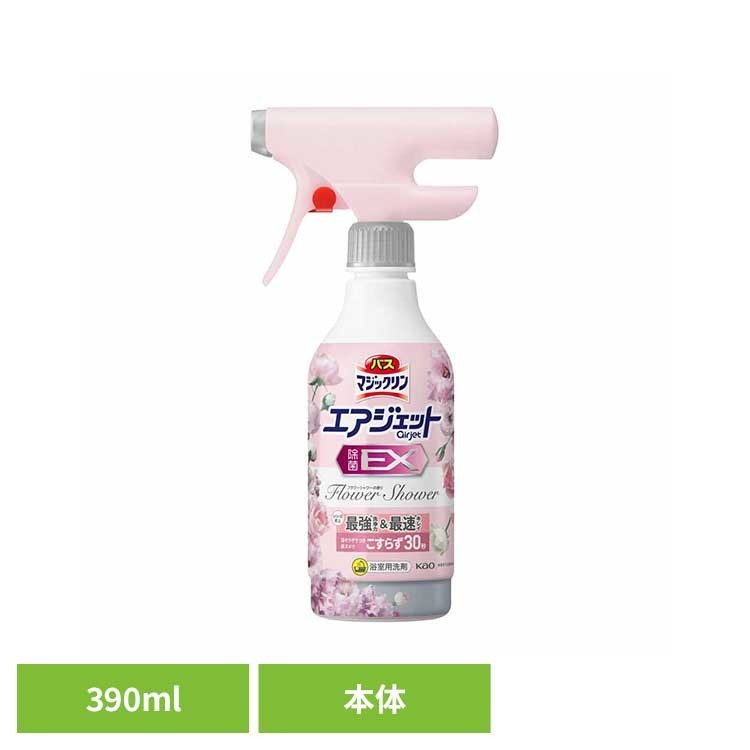 花王 マジックリン 風呂掃除 バスマジックリン エアジェット 除菌 F 本体 花王 マジックリン バス洗剤 ..