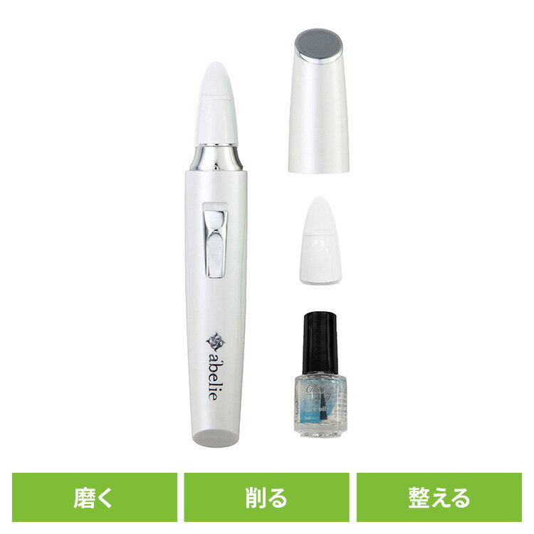 理美容家電 ネイル ネイルケア バッファー ネイルポリッシャー電動グロスネイル ホワイト GN-059 ロゼ..