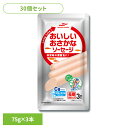 食品 缶詰 缶詰 魚肉 ソーセージ【30個】長期保存タイプ おいしいおさかなソーセージ75g3本入 19162 マルハニチロ