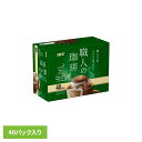 食品 茶葉 コーヒー 国内飲料水コーヒー豆 UCC ドリップコーヒーUCC 職人の珈琲 ワンドリップコーヒー 深いコクのスペシャルブレンド 40P スペシャルブレンド 351737 UCC(4)