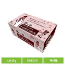 ようかん 和菓子 お菓子 大容量 片手で食べられる小さなようかん ようかん あずき 和菓子 おやつ 食べ切り ミニサイズ レジャー スティック つぶあん 大容量 井村屋
