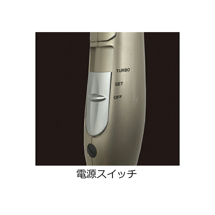 ドライヤー 海外対応 冷温風 マルチボルテージ マイナスイオンヘアードライヤー 冷風機能付き シャンパン TI-168カシムラ TI168 ドライヤー 強力 温風 冷風 電圧切り替え 旅行 海外対応 イオン Kashimura