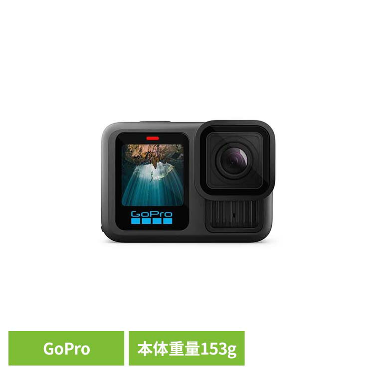 カメラ GoPro ゴープロHERO13 Black CHDHX-131-FWゴープロ アクションカメラ ウェアラブルカメラ 写真 ..