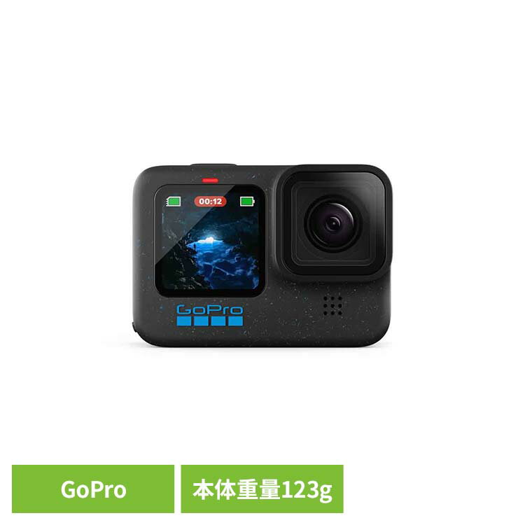 カメラ GoPro ゴープロHERO12 Black CHDHX-121-FWゴープロ アクションカメラ ウェアラブルカメラ 写真 ..