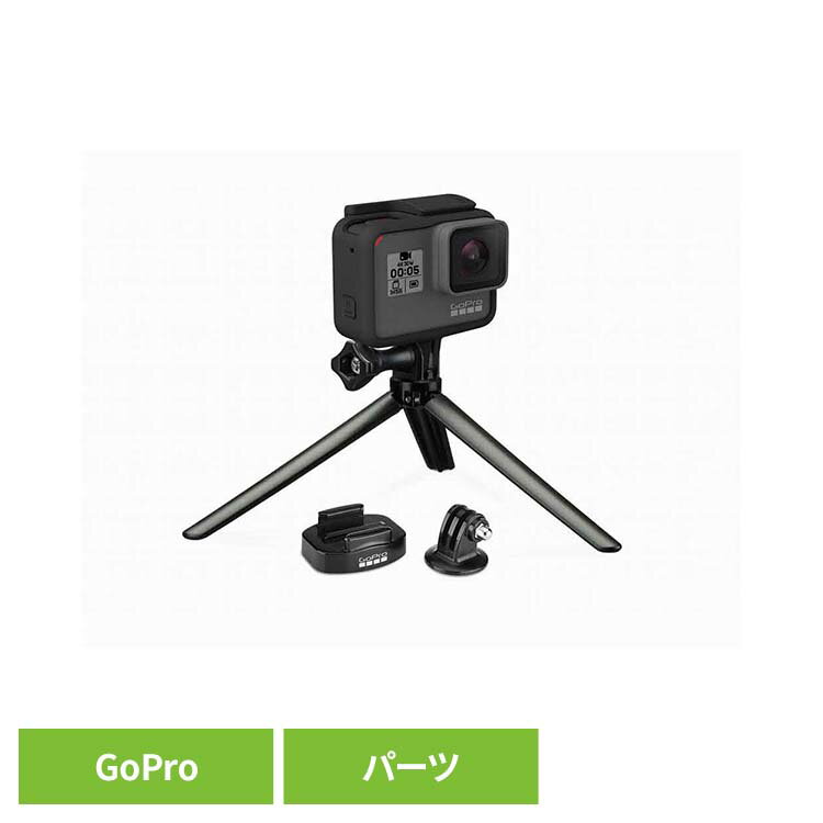 乐天商城 - カメラ GoPro ゴープロ アクセサリー 三脚三脚マウント ABQRT-002ゴープロ アクションカメラ ウェアラブルカメラ パーツ アクセサリー GOPRO 【B】