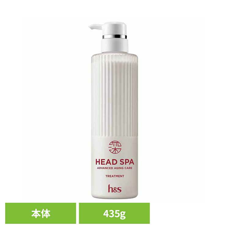 ヘアケア ボディケア ヘアケア スタイリング h&s ヘアケア深ヘッドスパ by h&s アドバンスドエイジングケア トリートメント ポンプ P&G トリートメント 本体 h&s ヘッドアンドスパ ヘッドスパ アドバンスドエイジングケア P&G