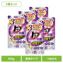 【5個セット】トップ クリアリキッド 抗菌 つめかえ用 01346ライオン 衣料用洗剤 合成洗剤 液体タイプ トップ クリアリキッド 詰め替え 抗菌 500g LION LION(3)