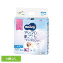 ムーニーマシュマロ肌ごこちモレ安心新生児お誕生~3000g64枚 ユニ・チャーム ユニチャーム ムーニー 赤ちゃん おむつ オムツ ベビー 肌ごこち