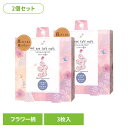【2個セット】ながら温アイマスク フラワー RLK38509アイマスク ホットアイマスク アイケア ながら アイケア ほんやら堂