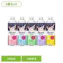 【6個セット】ビオレ ザフェイス 泡洗顔料 つめかえ用 340ml 花王 泡で出てくる フェイスウォッシュ 洗顔せっけん まとめ買い 肌荒れ 乾燥 ニキビ テカリ 毛穴 詰め替え Kao ディープモイスト モイスト アクネケア オイルコントロール スムースクリア