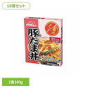 【10個セット】金のどんぶり 豚たま丼 金のどんぶり 豚たま丼 ご飯のおとも 丼 簡単 電子レンジ マルハニチロ 時短 かけるだけ そのまま マルハニチロ