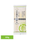 銀四郎麺業 小豆島手延そうめん 300g SPN-6そうめん 小豆島 銀四郎 手延べ 瀬戸内 香川 夏 麺 老舗 三大そうめん(4)