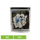 晴れの国から岡山のり 焼のり 全型 海苔 のり 岡山 岡山県産 若のり 板のり 焼のり 乾物 水産物 早摘み 岡山県漁業協同組合連合会