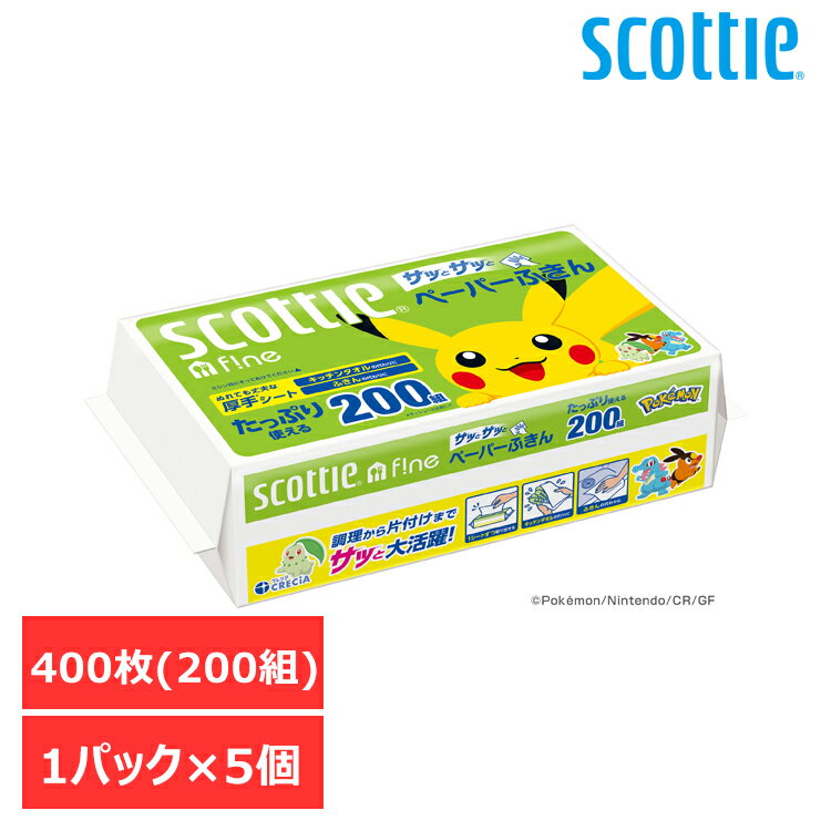 �ڿ��̸����� ��5�ĥ��åȡۥ����åƥ� �ե����� �ڡ��ѡ��դ��󥵥äȥ��ä� �ݥ���� 37837�����åƥ� �ϥ�ɥ����� �ڡ��ѡ������� 400��200�� ��...