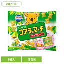 【7個】コアラのマーチシェアパック LOTTE チョコ菓子 シェアパック コアラのマーチ カルシウム 楽しい かわいい 袋 個包装 パーティー ロッテ