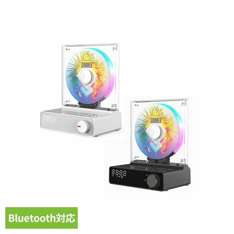縦型CDプレーヤー WVC-S001WCDプレーヤー 縦型 ホワイト LEDライト Bluetoothスピーカー 送受信Bluetooth対応 バッテリーレス モバイルバッテリー対応 プレゼント インテリア ダイニチ電子 ホワイト グレー