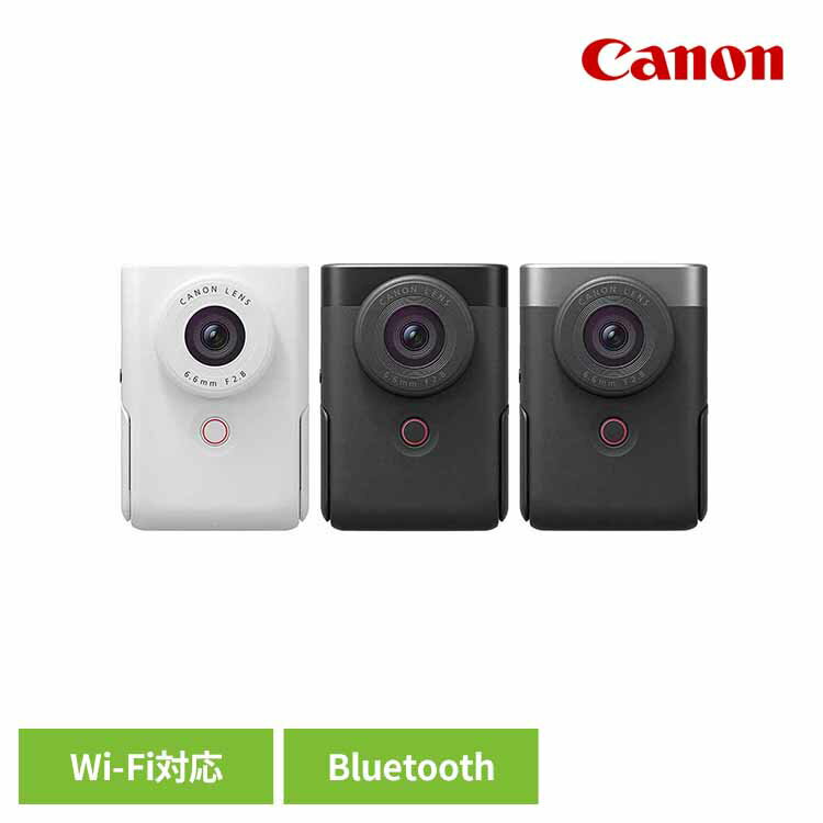 ビデオカメラ PowerShot V10 PSV10canon キヤノン デジタルカメラ デジカメ コンパクト PowerShot wifi対応 Bluetooth 自撮り Canon ホワイト ブラック シルバー