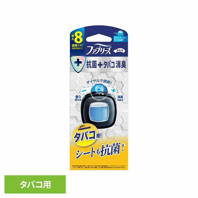 抗菌＋タバコ消臭 ※リニューアルに伴い、パッケージ・内容等予告なく変更する場合がございます。予めご了承ください。●商品サイズ（cm）幅約6.6×奥行約3.65×高さ約16.5●内容量2.5mL●成分香料、色素●原産国：中国（検索用：ファブリーズ ふぁぶりーず Febreze faburi-zu ふぁぶリーズ p＆g 消臭剤 芳香剤 消臭 芳香 4987176336637）最強翌日配送対象商品に関するご案内 最強翌日配送対象商品・対象地域に該当する場合は最強翌日配送マークがご注文カゴ近くに表示されます。 最強翌日配送可能なお支払方法は【クレジットカード、代金引換、全額ポイント支払い】のみとなります。 下記の場合は最強翌日配送対象外となります。 ・15点以上ご購入いただいた場合 ・時間指定がある場合 ・ご注文時備考欄にご記入がある場合 ・決済処理にお時間を頂戴する場合 ・郵便番号や住所に誤りがある場合 ・最強翌日配送対象外の商品とご一緒にご注文いただいた場合 ・お届け先住所文字数が40文字以上の場合