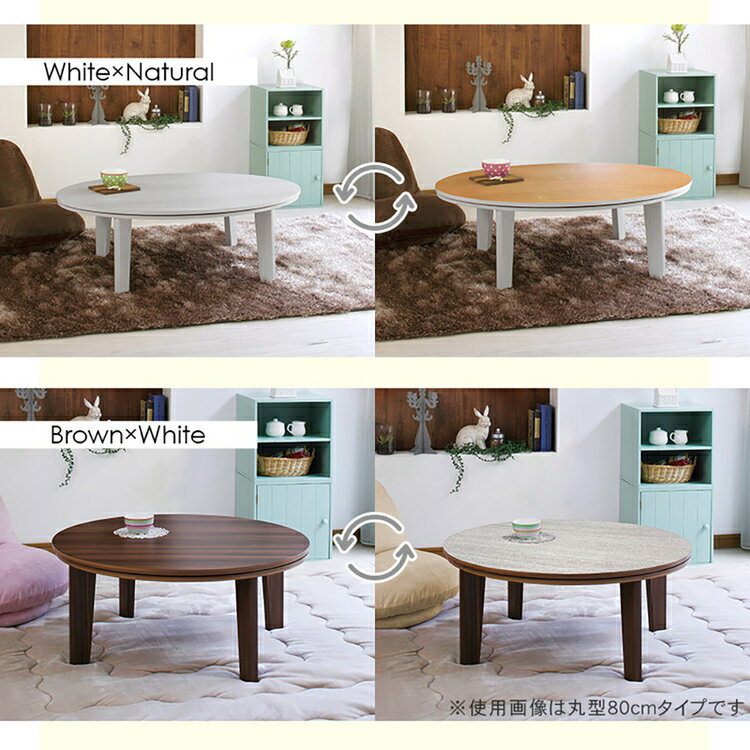 �����奢�륳���� ���٥�SE105�ʱ�BR�����ĥơ��֥� ��ӥ󥰥����� ��С����֥� �ʱ� ����Ĵ ��������å��� 105��75cm ������� ����ץ� �����ơ��֥� �֥饦�� �ۥ磻�ȡ�TD�� ������Բġ� [2604SX]