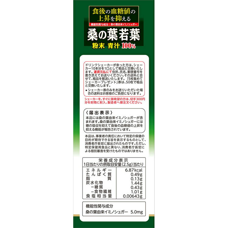 ������ʴ��100% 2.5g��28�� �򹯿��� 28�ѥå� ���ܴ��� �� ������ ���ܴ�������