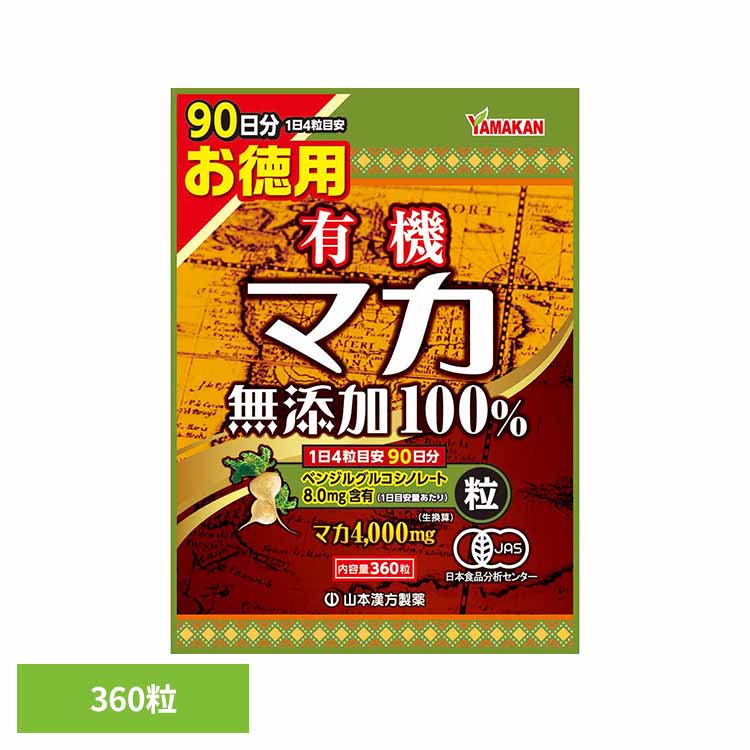 商品画像1