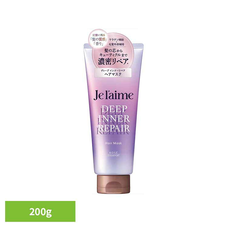 ジュレームレイヤードDインナーリペアヘアマス インバス ヘアトリートメント・パック ダメージケア ジュレーム ダメージ補修 レイヤードパック うるおい ブルーミングライラックの香り ヘアパック ヘアケア コーセーコスメポート株式会社 【B】