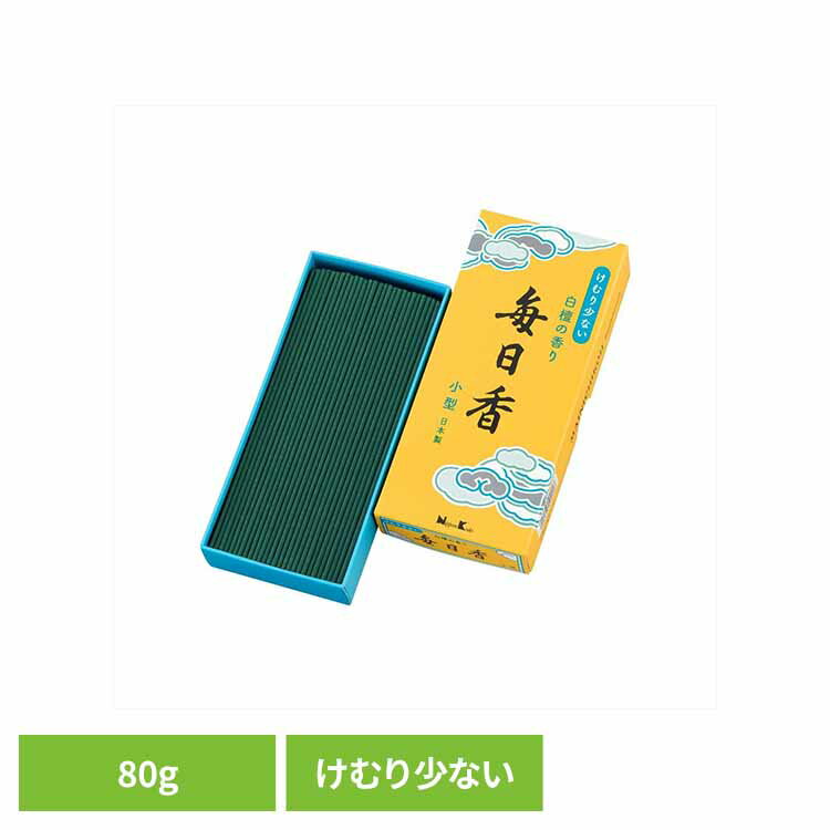 毎日香　けむり少ない　小型バラ詰 送料無料 薫香剤 お線香 仏事線香 毎日香 けむり少ない 線香 せんこう 仏壇 バラ 天然白檀 （株）日本香堂