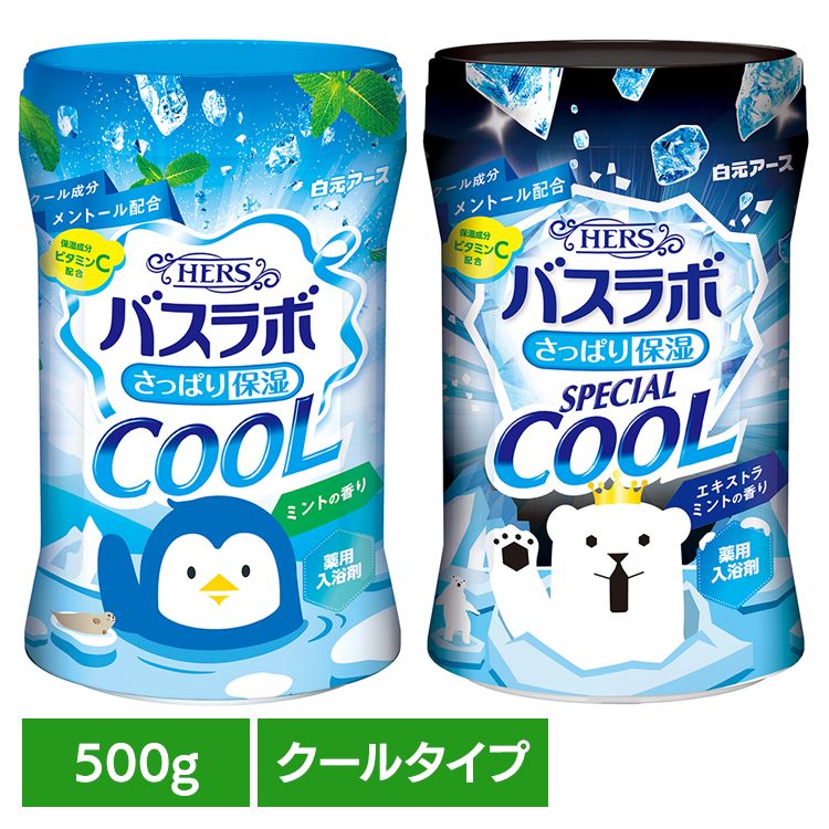 HERSバスラボ 500g 白元アース バスラボ クール メントール ヒアルロン酸 白元アース クールミントの香..