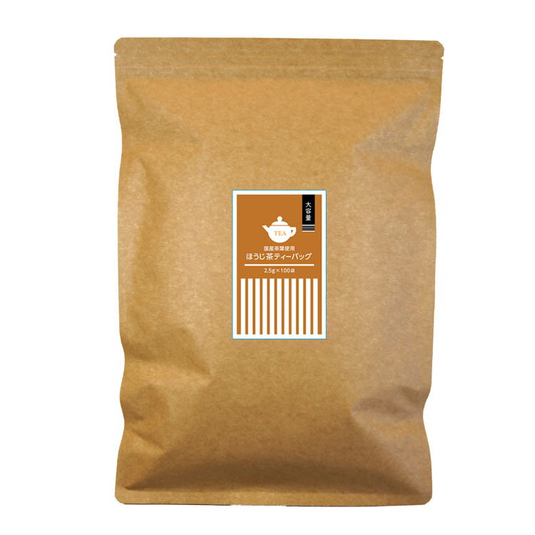 Rakuten - 知覧茶 ほうじ茶 ティーバッグ 送料無料 お茶 ほうじ茶 鹿児島 ティーバッグ ティーパック ティーバッグお茶 ティーバッグ大容量 大容量お茶 お茶ティーバッグ ほうじ茶ティーバッグ